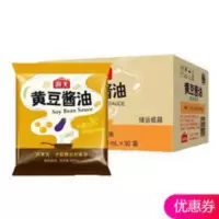 海天黄豆酱油350ml*30袋整箱 凉拌炒菜调味酿造酱油 10.5L