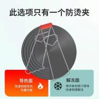 厨房导热板煤气灶燃气灶导热片家用解冻盘锅底防烧黑节能解冻神器 导热板专用防烫夹[收藏就送]