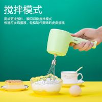 无线电动打蛋 绞肉蒜蓉机迷你打发器蛋糕烘焙手持充电搅拌机器 墨绿色打蛋器
