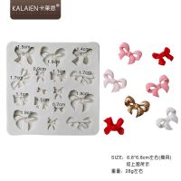 翻糖蛋糕造型模具硅胶干佩斯模具名媛风蝴蝶结全集翻糖模多款可选 款式3