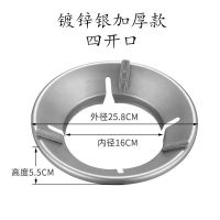 加厚煤气灶节能罩聚火圈家用燃气防风罩反热天然气灶省气隔热档风 1个装(加厚银色) 2代聚能罩4爪专用