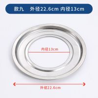 嵌入式台式燃气灶具配件煤气炉支架炉架支锅架加厚铸铁奶锅防滑架 款9