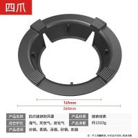 煤气灶聚火节能防风罩家用液化燃气灶挡风圈加厚通用型支架子配件 单个装 奶锅架子