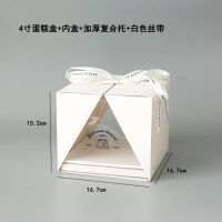 手提透明蛋糕盒6寸8寸生日蛋糕慕斯方盒甜品点心包装盒子 4寸