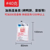 双层保温自加热饭盒自发热上班族带盖单人保温饭盒学生不锈钢304 发热包40克10包