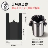 大号加厚黑色塑料袋家用手提式垃圾袋超大搬家袋子服装打包背心袋 亮黑36x56特厚(厨房专用) 40个