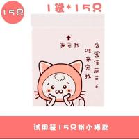 小学生书桌垃圾袋室品学生可粘教室课桌密封一次性加厚车载小号粘 15只粉色小猫款