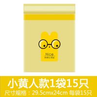 便携车载垃圾袋粘贴式一次性呕吐收纳挂式车用垃圾桶箱汽 小黄人款[黏贴垃圾袋] [15个]优惠款