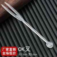 快生活一次性水果叉家用小叉子塑料水果签插透明单独包装创意可爱 OK叉透明15支 买2发3件_随机发个坏的