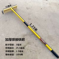 农用钉耙多功能手工锻打搂草松土平地钢扒铁耙子种菜园林九齿钉耙 黄色焊接一体小铁耙