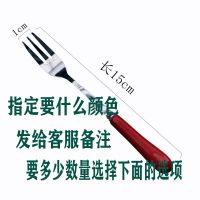 祖母绿水果叉套装轻奢陶瓷不锈钢叉点心叉甜品叉蛋糕叉家用水果签 混色数量下面选 颜色发给客服备注 3支装