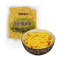 东北玉米碴面条东北特产玉米面条粗粮酸汤子条玉米叉子条批发 2斤装[500克*2袋]