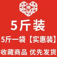 东北大碴子10斤农家自产非黏脱皮玉米碎五谷杂粮笨苞米茬子粥5斤 大碴子5斤[实惠装]