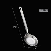 德国CUGF 304不锈钢撇油滤油器漏勺豆浆过滤网勺超密隔油勺去浮沫 滤油去浮沫勺(小号)