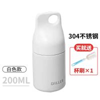 史努比保温杯SNOOPY儿童304不锈钢卡通可爱女学生简约保温杯 白色200ML 单杯+杯刷