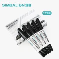 台湾雄狮685双头奇异笔 黑色油性极细记号笔儿童绘画勾线笔油性 6支 黑色