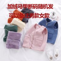 儿童马甲宝宝秋冬装羊羔绒背心婴幼儿男女童保暖双面绒坎肩内外穿 加绒马甲随机发 73