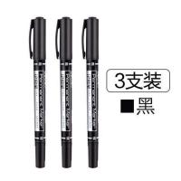 得力小双头油性笔记号笔勾线笔儿童绘画描线笔马克笔标记笔细防水 黑色3支[买2送笔袋]