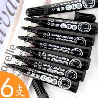台湾雄狮黑色水彩勾线笔24支盒装 儿童绘画涂鸦水彩笔涂色记号笔 6支装(黑色)