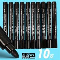 听雨轩小双头记号笔细头记号笔黑色油性不掉色速干持久防水勾线笔 大容量记号笔(黑色10支)