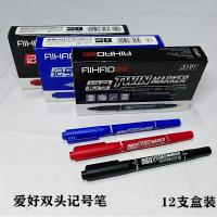 爱好3191勾线描边笔儿童用绘画马克笔学生粗细头小双头油性记号笔 黑色6支