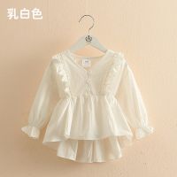 女童衬衫秋装宝宝衬衫2021新款女童长袖上衣txa121 乳白色 90
