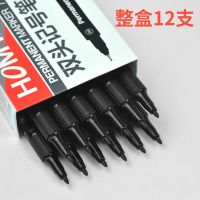鸿泰小双头油性记号笔小头细头马克笔勾线笔儿童绘画学生用水笔 小双头记号笔[12支黑色]