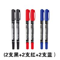 得力小双头油性记号笔马克笔勾线笔儿童绘画美术生专用黑色描边笔 2支黑+2支红+2支蓝