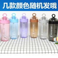 韩国宇宙塑料猫星球吸管太空杯女卡通便携潮流瓶学生可爱随手杯 圆萌吸管杯颜色随机 单杯+吸管