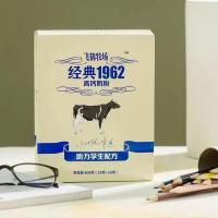 [21年6月]飞鹤牧场经典1962助力学生高钙奶粉400g克儿童营养餐 [飞鹤助力学生 400克盒]