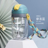 抱抱熊婴儿童PPSU吸管杯鸭嘴杯子大宝宝喝水学饮杯带手柄两用奶瓶 摩洛蓝(tritan材质) 240ml(手柄款)