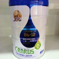 完达山康乳钙铁锌果蔬儿童奶粉800克实体店销售 800g