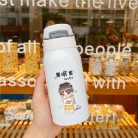exo水杯边伯贤蔡徐坤张艺兴同款杯子学生便携吸管保温杯送礼物女 吸管杯300毫升[黄明昊]
