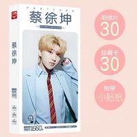 蔡徐坤周边写真集明信片海报人形立牌钥匙扣专辑同款书签大礼包 蔡徐坤明信片一盒(封面随机)