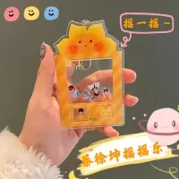[热卖原创应援物]IKUN应援物蔡徐坤应援物周边摇摇乐向日葵[11月20日发完] 蔡徐坤摇摇乐向日葵