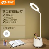 康铭led台灯笔筒护眼灯学生宿舍书桌学习床头创意阅读多功能usb灯 KM-6713+3W+3000毫安 USB线