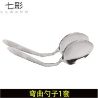 意念弯曲勺子 意念扭曲勺子 汤匙弯曲 街头 近景魔术道具 弯曲勺子 送视频教学