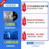 车载无损音乐u盘抖友dj带歌曲mp3视频16g/32/64g汽车手机通用优盘 16G已存1200歌曲+120MV