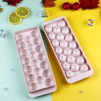 冰箱创意20格圆形冻空心冰块冰球制冰格模具diy果冻布丁模具家用 浅粉色20格球2.8CM