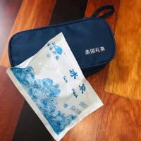 胰岛素和笔用保温包冷冻包诺和优伴笔东宝胰岛素笔保温包冷藏包 单包包+1个注水大冰袋