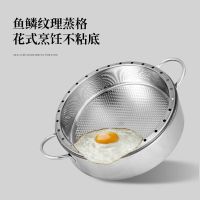 不锈钢节能锅不锈钢蒸锅/汤锅/饭煲蒸层蒸锅蒸笼蒸格 26规格(直径24cm)