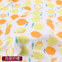 人造棉布料儿童印花面料宝宝服装绵绸夏卡通床单棉绸布料清仓处理 银色 白底柠檬/1米价
