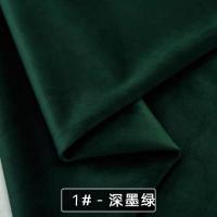 绒布布料加厚荷兰绒天鹅绒沙发垫抱枕柜台窗帘diy丝绒摆地摊布料 1-墨绿