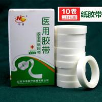 美容专用8x10cm灭菌纱布块一次性无菌纱布敷料微整敷脸纱布200片 医用胶带10米[10卷/盒]