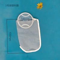 1号2号过滤器尼龙滤袋大流量过滤化工泥沙柴油浴室电泳漆液体滤袋 1号袋塑料去20目
