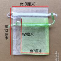 大号地笼饵料袋鱼网虾笼诱饵袋纱布饵料袋虾笼饵料泥鳅黄鳝饵料袋 9*12大号饵料袋 30个+5包饵料
