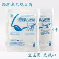 婴儿护脐带新生儿一次性纱布护脐贴宝宝护脐贴护肚脐围防水 纱布护脐 2片