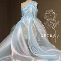 云雾纱闪光宝石面料 学生设计师婚纱礼服创意纱 汉服娃衣布料DIY 半米(0.5*1.5米/颜色自选