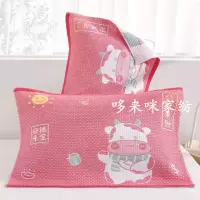[枕巾一对装]三层纱布成人枕巾棉枕头巾情侣高档加大枕巾两条装 加厚莱財牛牛粉色 一条装52*78