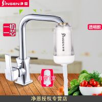 净恩JN-26 水龙头净水器家用厨房自来水过滤器前置滤水器净化器 净恩JN-26单芯(共1芯)标配